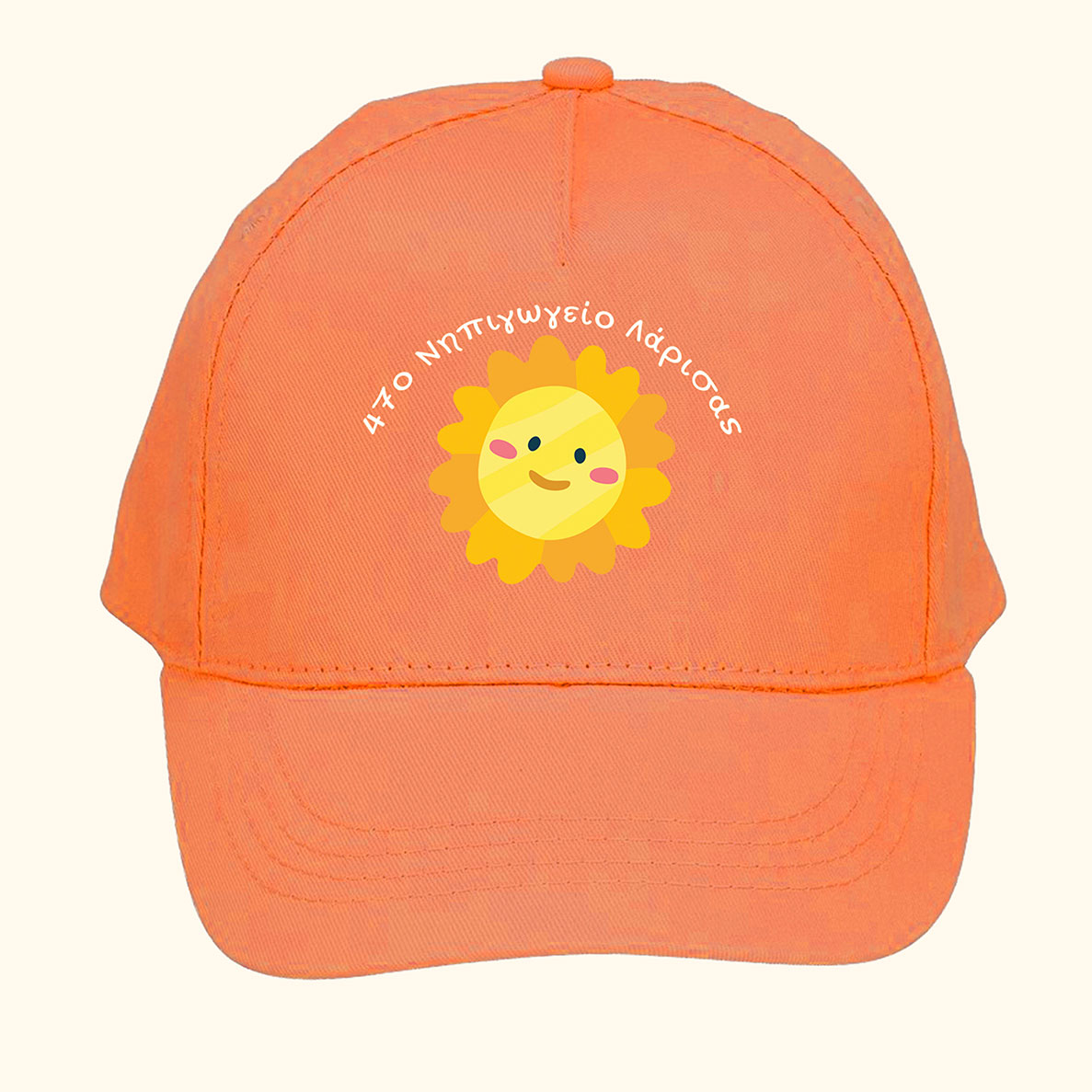 HAPPY SUN